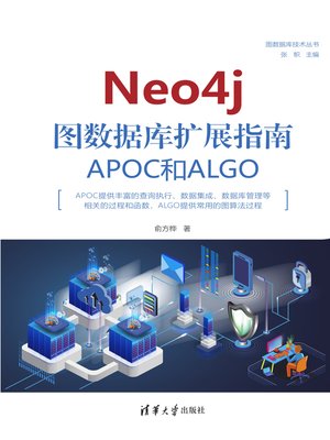 cover image of Neo4j 图数据库扩展指南